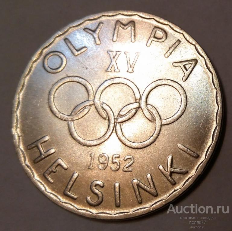 500 МАРОК 1952 ФИНЛЯНДИЯ. XV ОЛИМПИАДА В ХЕЛЬСИНКИ. ХОРОШАЯ СОХРАННОСТЬ!!!