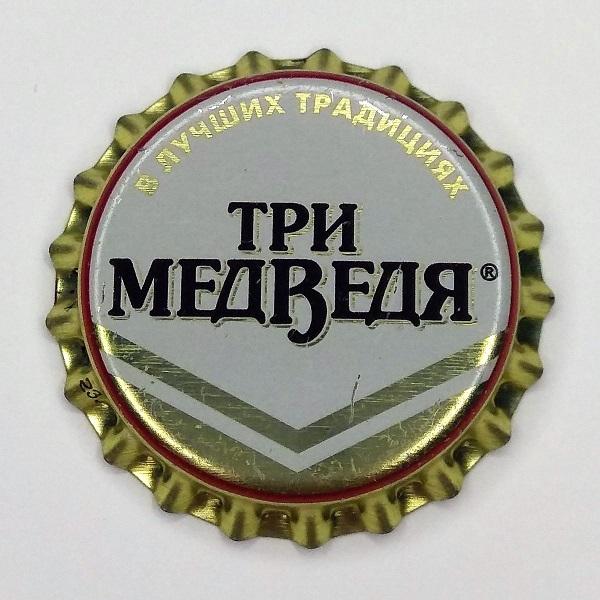 Пиво Три Короля Купить В Минске