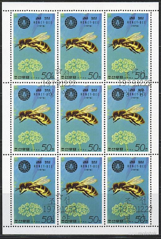 Корея Северная - 1979г. - Пчела - 5 руб. за 1 марку - лот 2