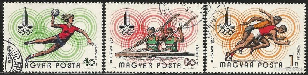 Венгрия - 1980г. - Олимпиада в Москве в 1980г.