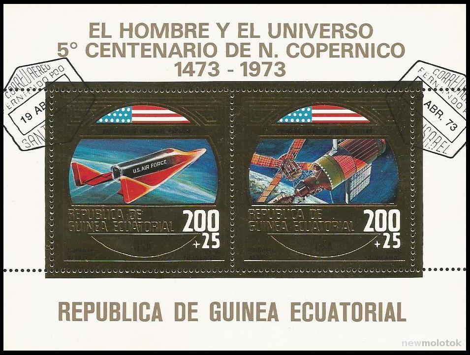 Экваториальная Гвинея - 1973г. - Космические исследования США - блок, золото - лот 2