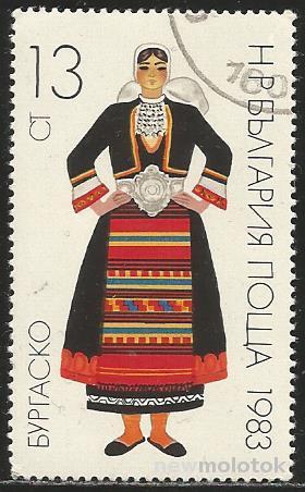 Болгария - 1983г. - Женские костюмы. Бургас - лот 2