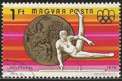 Венгрия - 1976г. - Олимпиада в Монреале в 1976г. Медалисты. Гимнастика