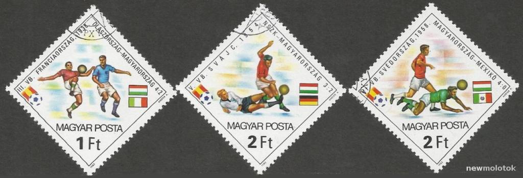 Венгрия - 1982г. - Футбол. Чемпионат мира в Испании в 1982г. - лот 2