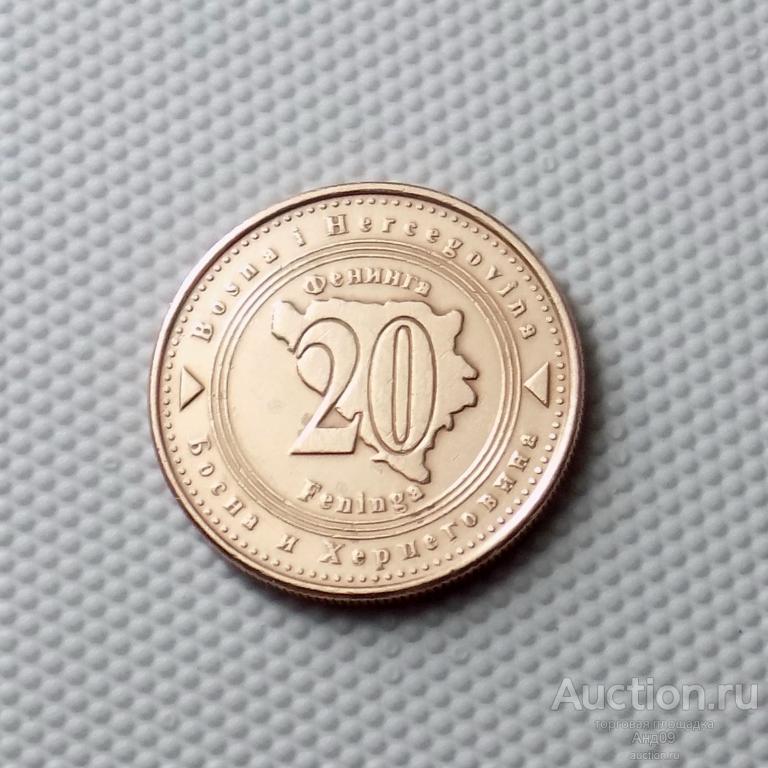 Босния и Герцеговина 20 фенигов 2004 года (0135м)