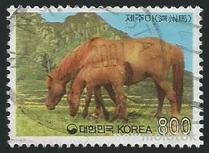 Корея - 1998г. - Лошади - лот 2
