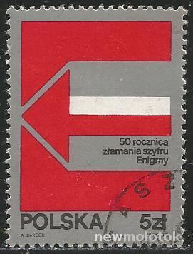 Польша - 1983г. - Расшифровка кода Энигмы - лот 2