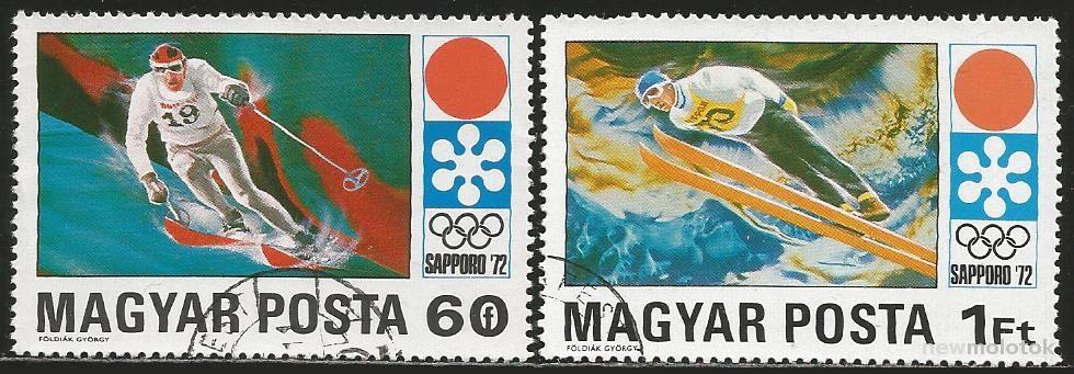 Венгрия - 1971г. - Олимпиада в Саппоро в 1972 году