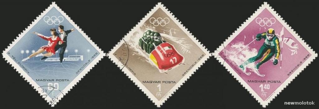 Венгрия - 1968г. - Олимпиада в Гренобле в 1968г.