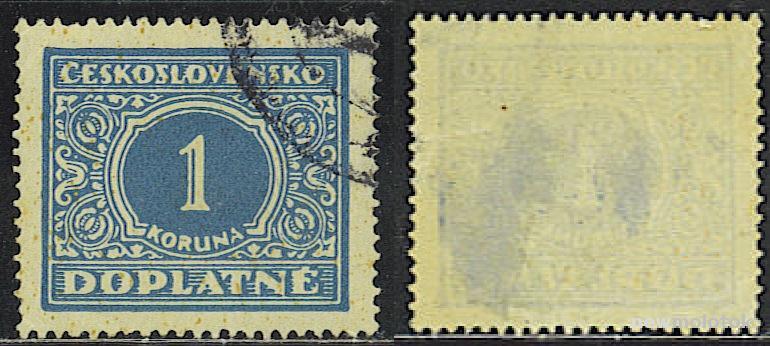 Чехословакия - 1928г. - Доплатная марка