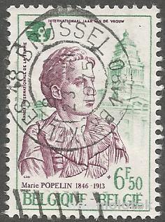 Бельгия - 1975г. - Доктор права М.Попелин