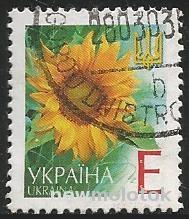 Украина - 2001г. - Цветы. 5 стандартный выпуск. Подсолнух - лот 1