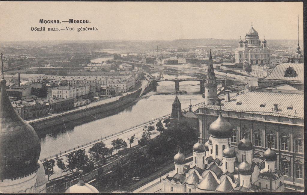 moskva_tipy_obshchij_vid_izdanie_sherer_