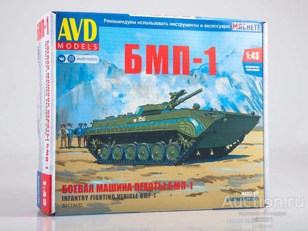 Сборная модель Боевая машина пехоты БМП-1 3017AVD