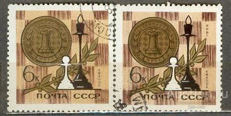 СССР 1966 СК 3264 спорт шахматы  на простой и люминесцентной УФ UV