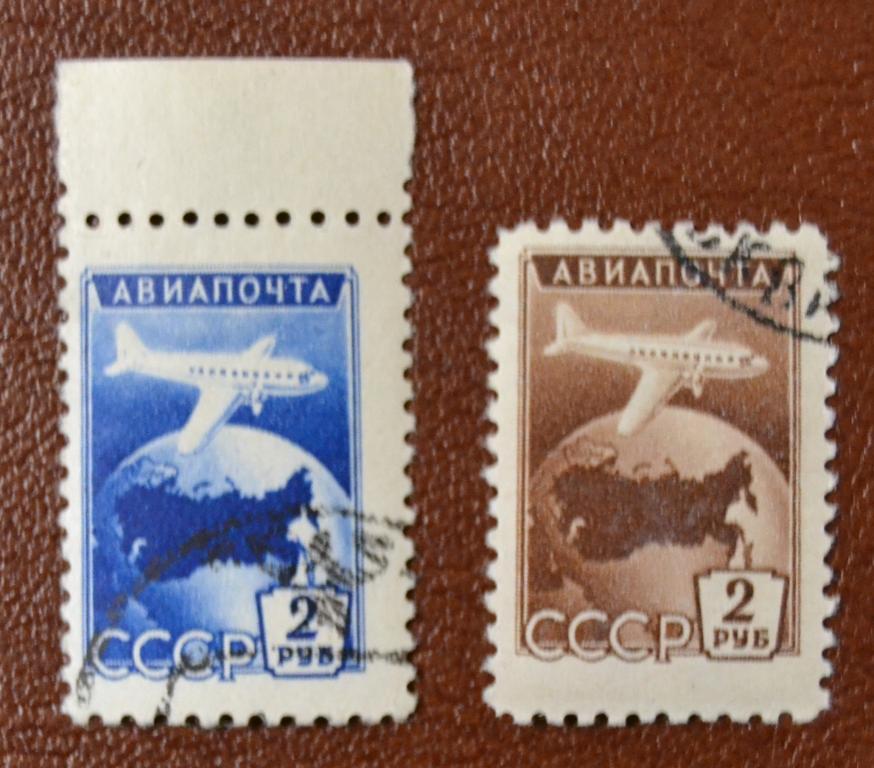 СССР 1955 год Стандарт Авиапочта Земной шар. Синяя и Коричневая гаш