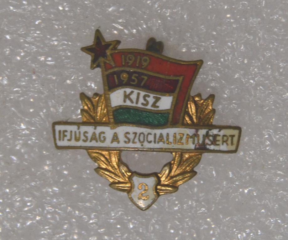 Знак  Венгрия Комсомол - Молодёжь за социализм 2-й степени Тяжелый эмаль 50 года