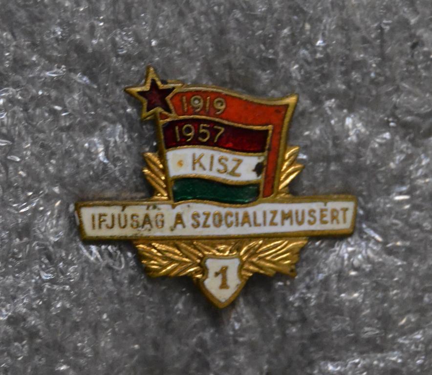 Знак  Венгрия Комсомол - Молодёжь за социализм 1-й степени Тяжелый эмаль