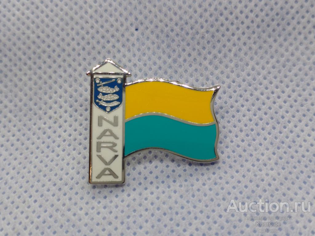 Знак NARVA / значок флаг и герб города Нарва Эстония