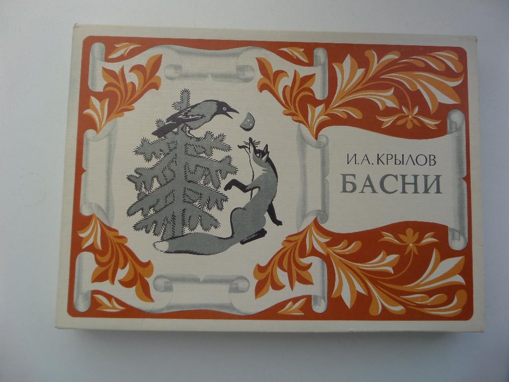 подарочный набор спичек СССР