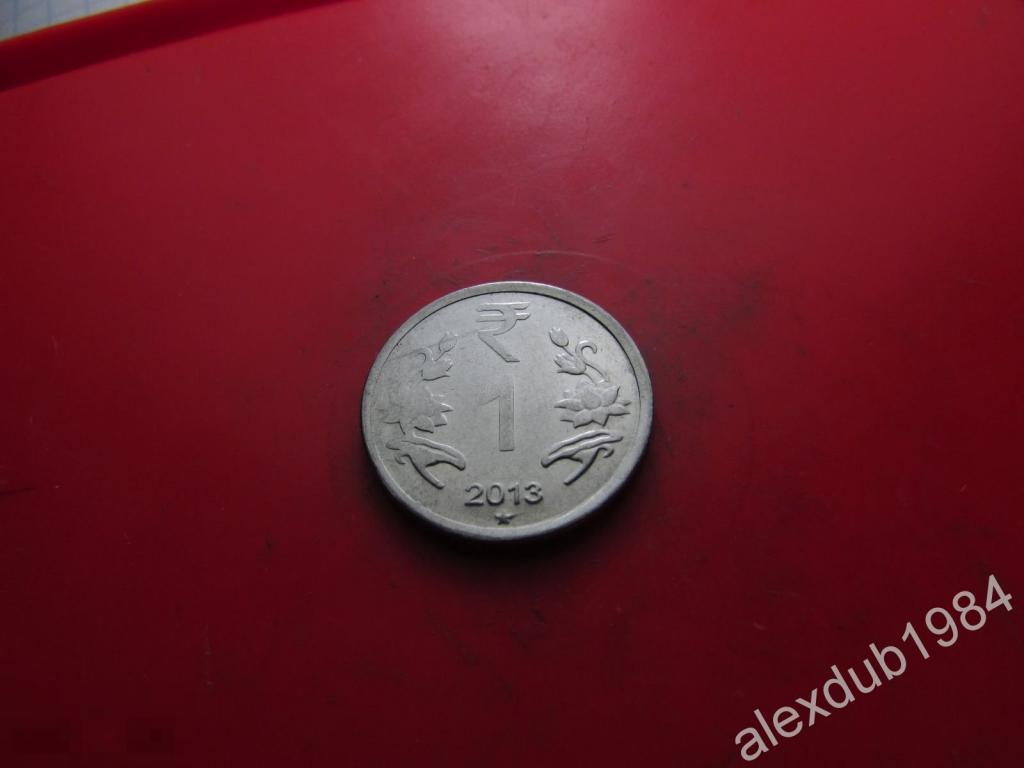 1 РУПИЯ, ИНДИЯ, 2013_4 