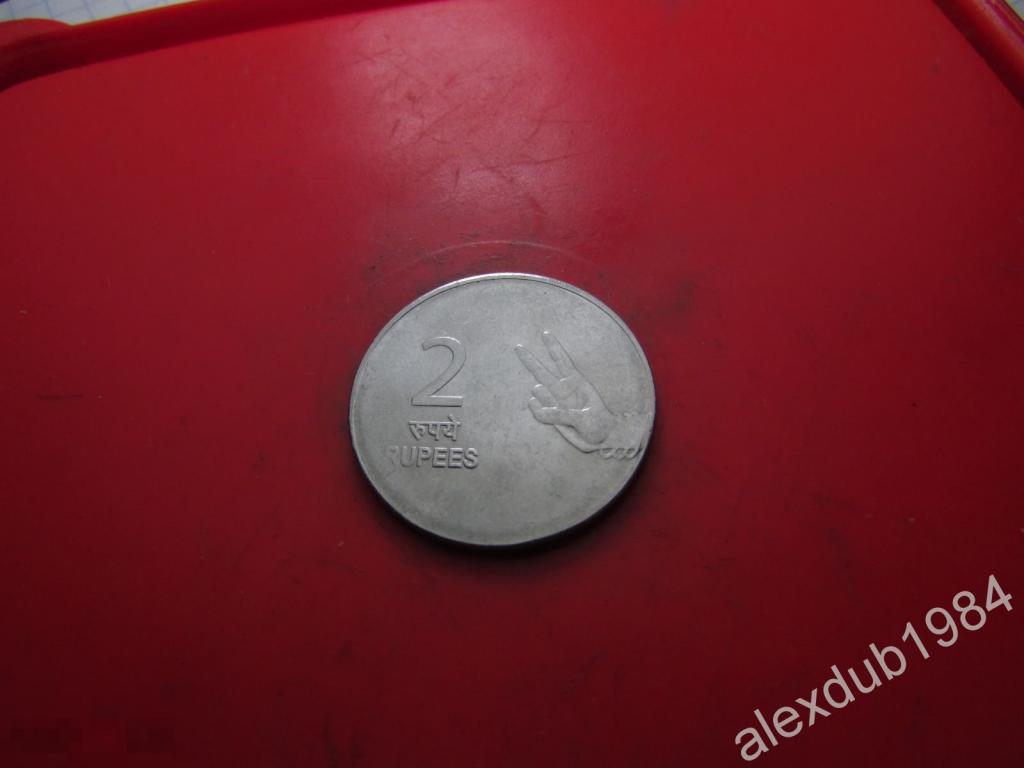 2 РУПИИ, ИНДИЯ, 2008_4 