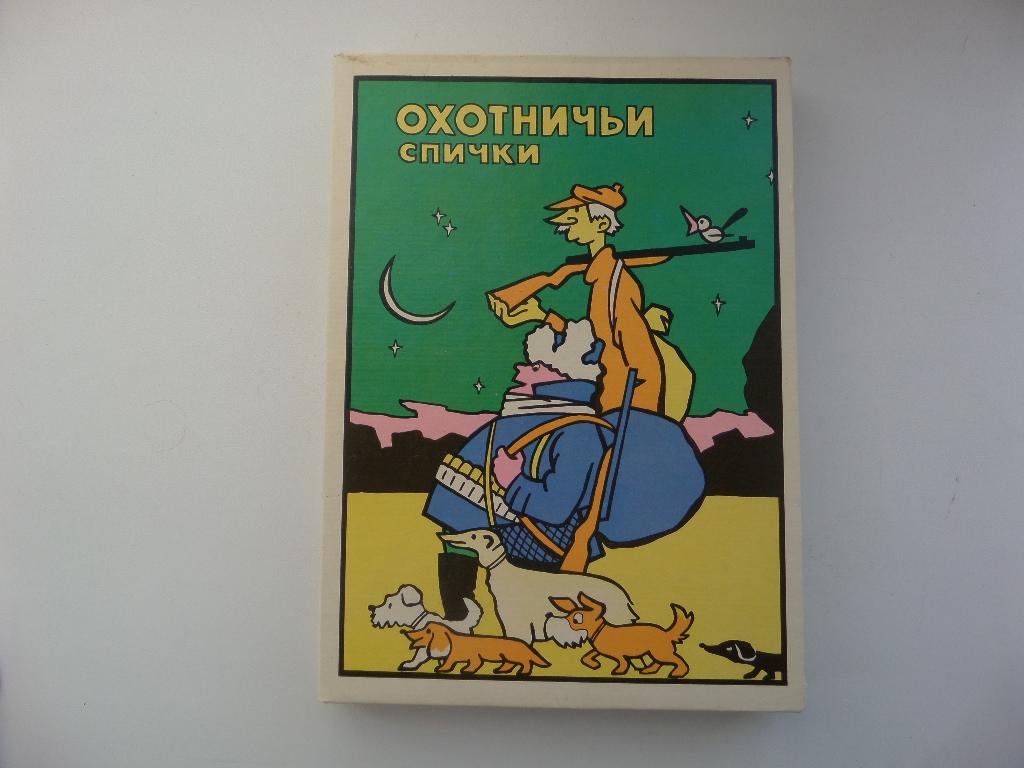 Спички Охотничьи Купить Оптом