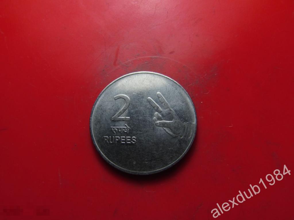 2 РУПИИ, ИНДИЯ, 2010_3 