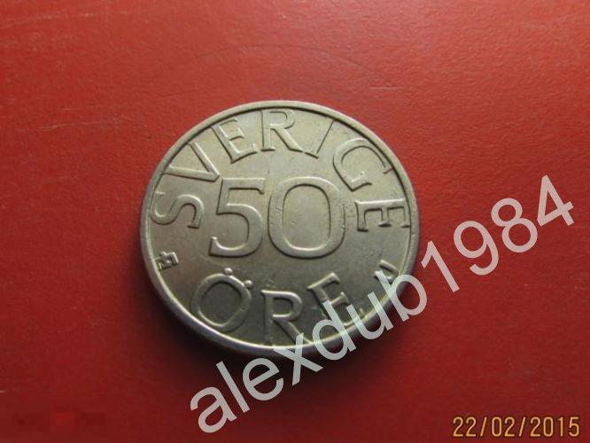 50 ОРЕ (ЭРЕ), ШВЕЦИЯ, 1979_2 