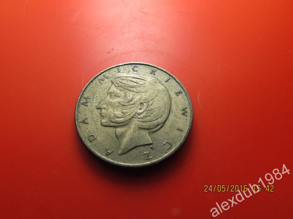 10 ЗЛОТЫХ, ПОЛЬША, 1976 МИЦКЕВИЧ 