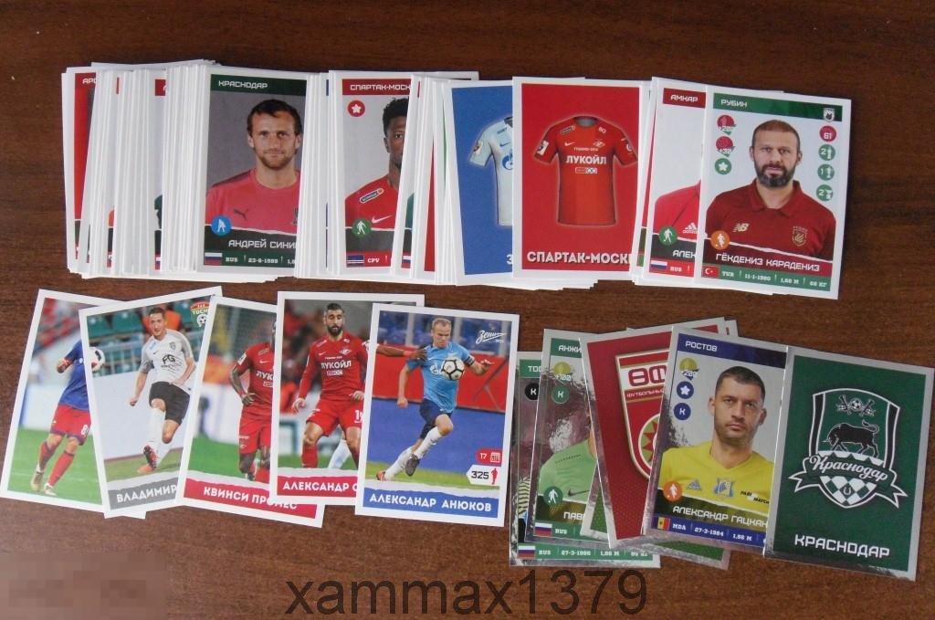 Наклейки Панини PANINI Российская Футбольная Премьер-Лига 2017-2018 