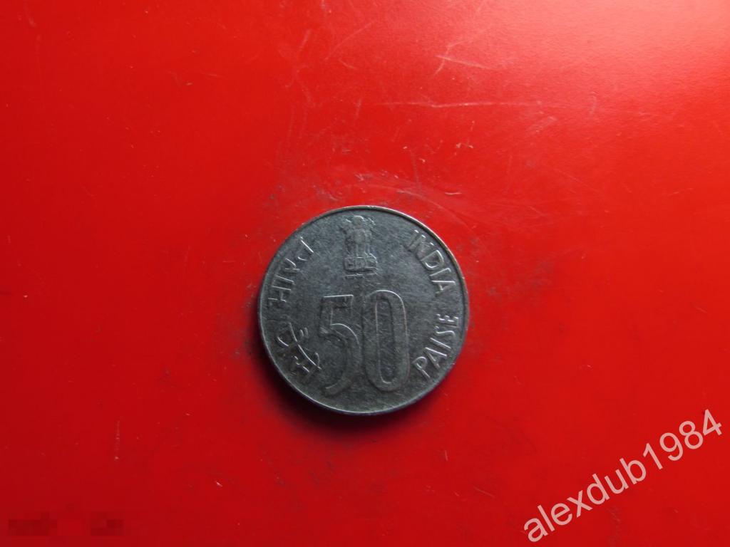 50 ПАЙС, ИНДИЯ, 1998_1 