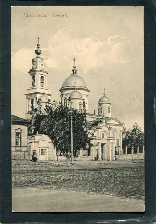 Чистополь Фото Города