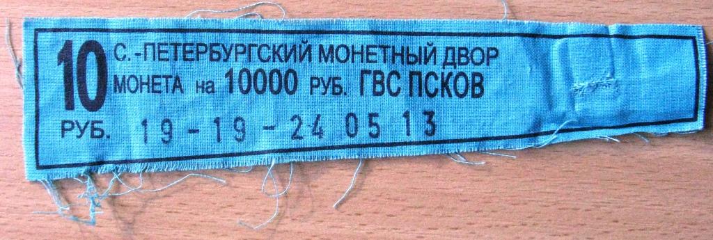 Ту 2132 001 83385954 2013 Купить