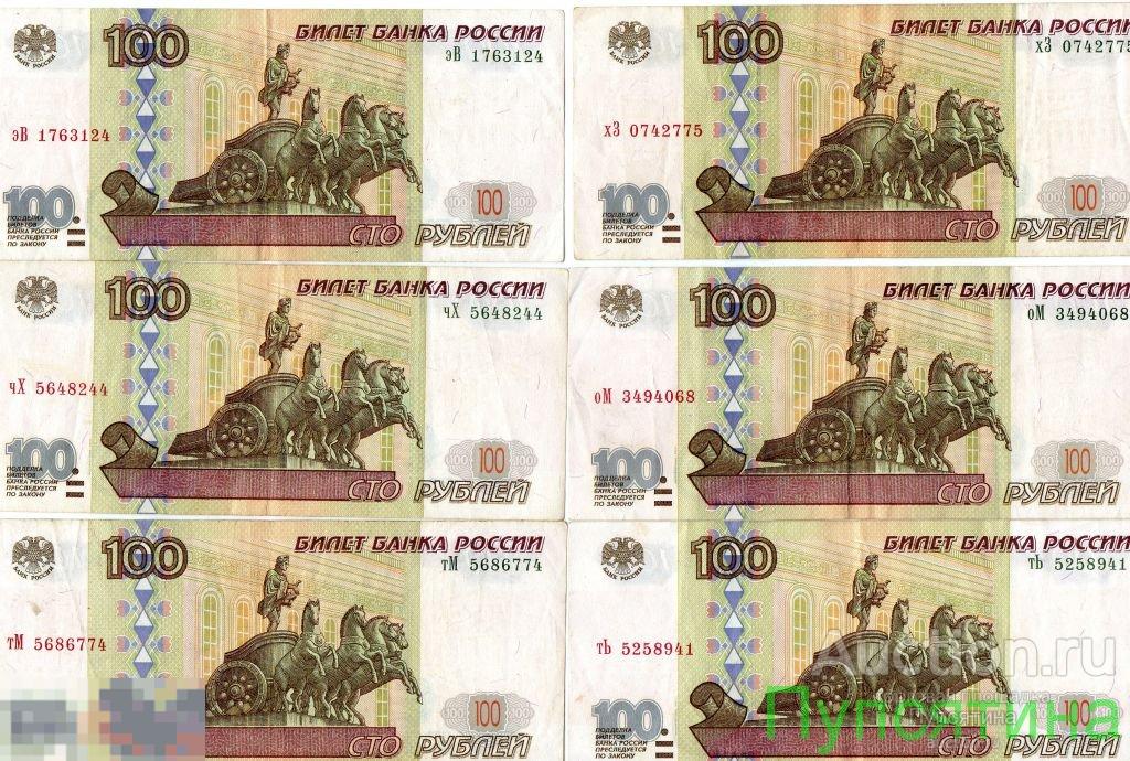 Деньги рубли картинки для детей распечатать