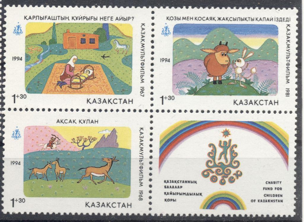 Нарисовать почтовую марку