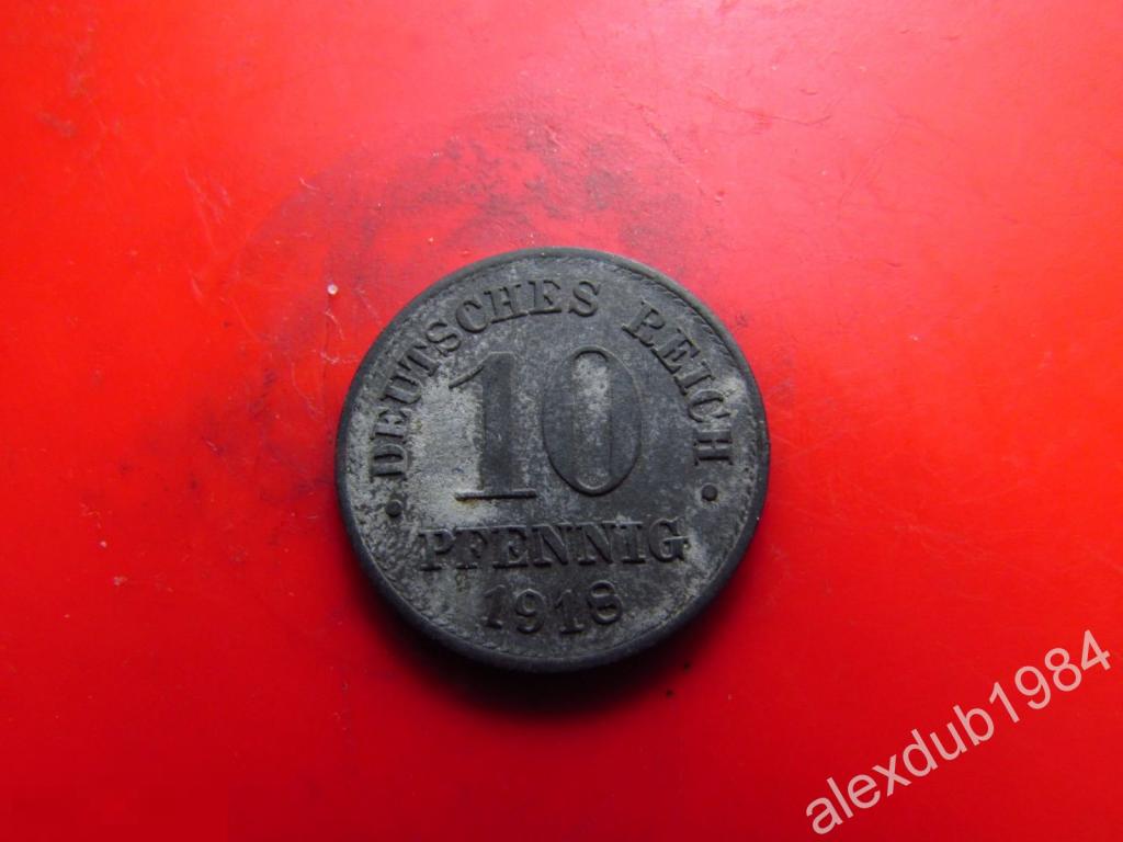 10 ПФЕННИГОВ, ГЕРМАНИЯ, 1918_5 