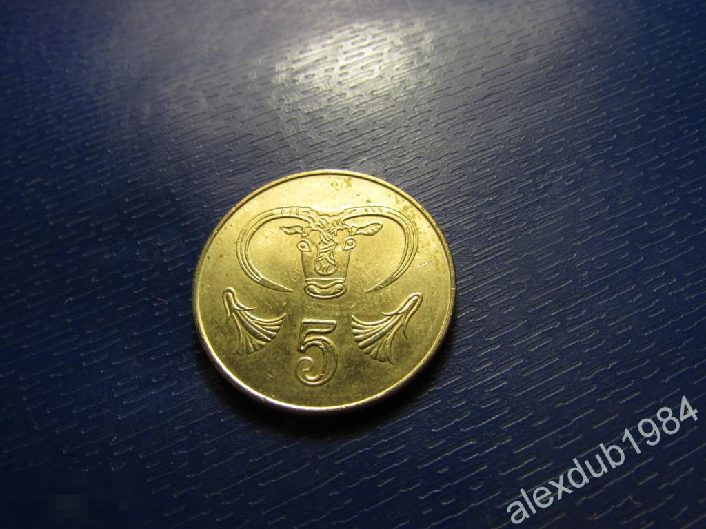 5 ЦЕНТОВ, КИПР, 2004_1 