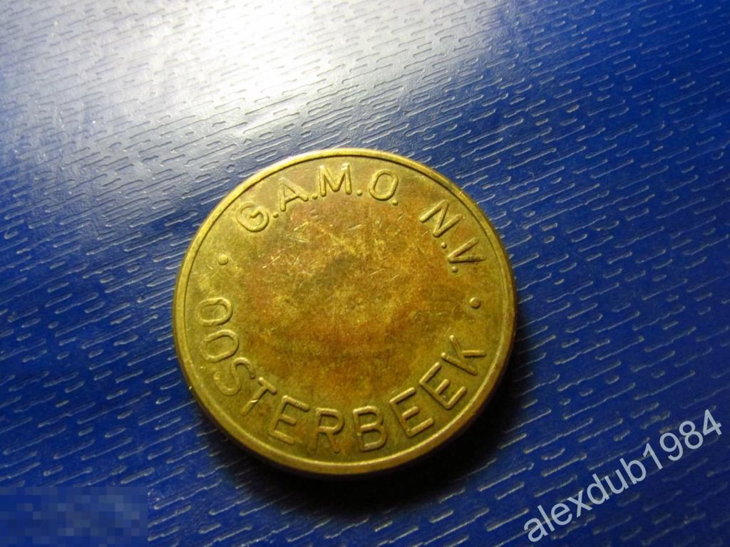 Жетон G. A. M. O. n. v. Oosterbeek, Нидерланды 