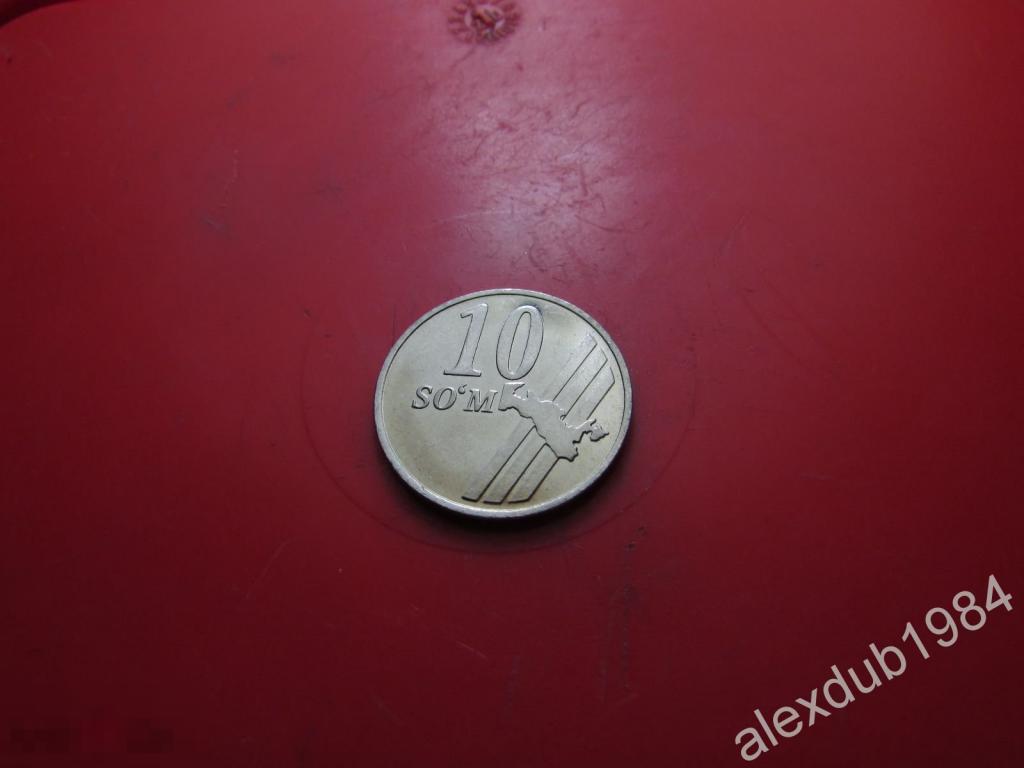 10 СУМ, УЗБЕКИСТАН, 2001 (UNC) 