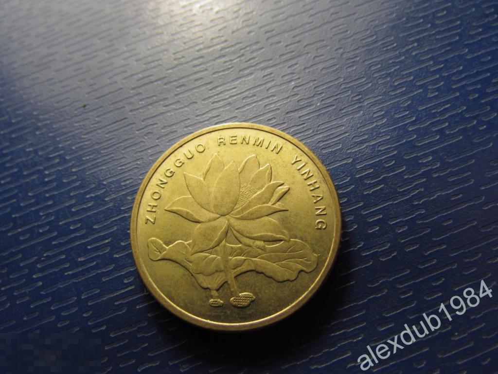 5 ДЖАО, КИТАЙ, 2004_3 