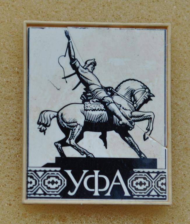 Рисунок салавата юлаева на коне