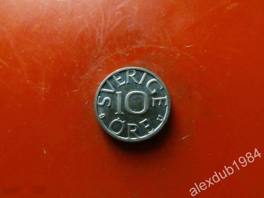 10 ОРЕ (ЭРЕ), ШВЕЦИЯ, 1977_3 