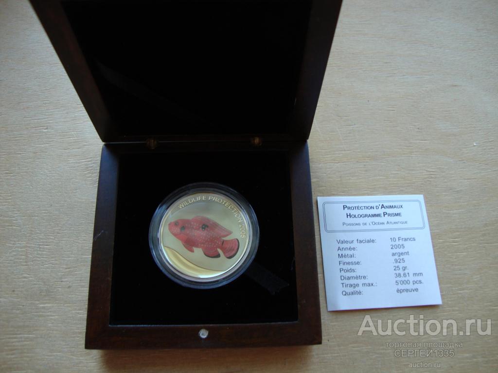 Конго 10 франков 2005 Рыба красная Призма голограмма СЕРЕБРО