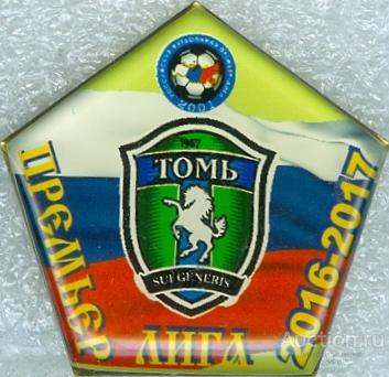 Банер П 7412 Купить В Томске