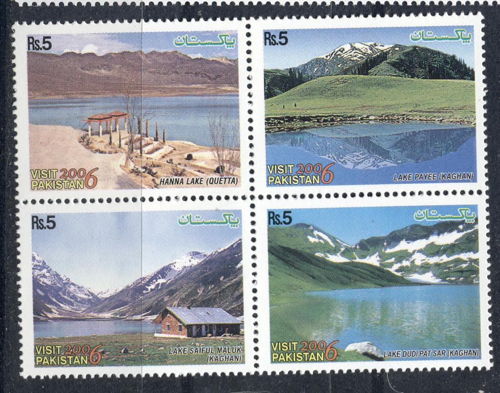 Пакистан 2006 г. квартблок серия   Альпинизм горы туризм  негашеная**