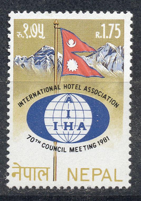 Непал 1981 г. Альпинизм горы  негашеная**