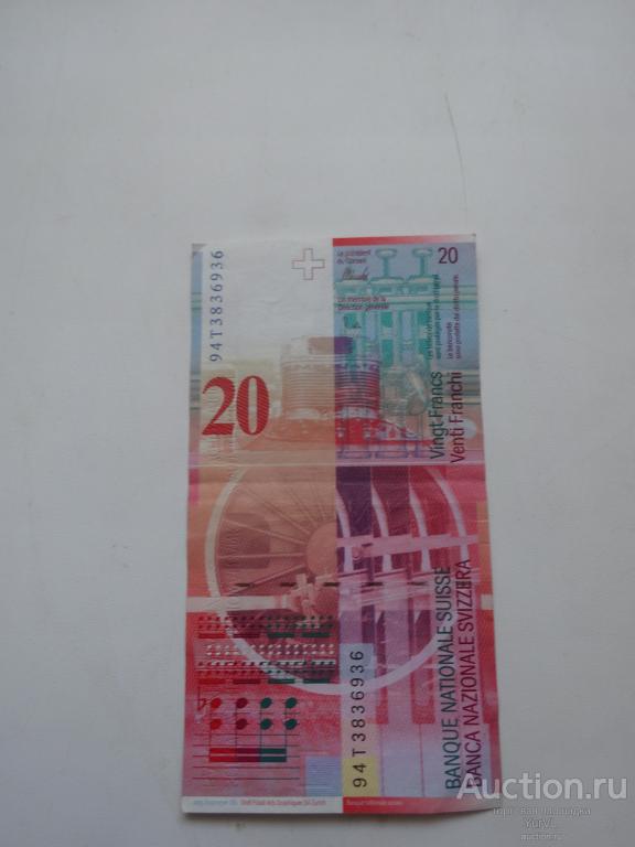 Швейцария банкнота 20 франков 2008 года. aUNC.
