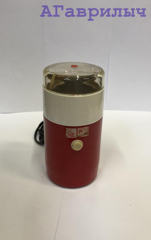 Кофемолка электрическая 1993 г РАБОЧАЯ