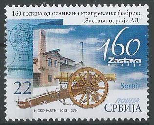 2013 г. Сербия. Орудие. MNH